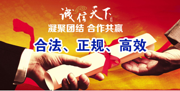 达拉特讨账公司